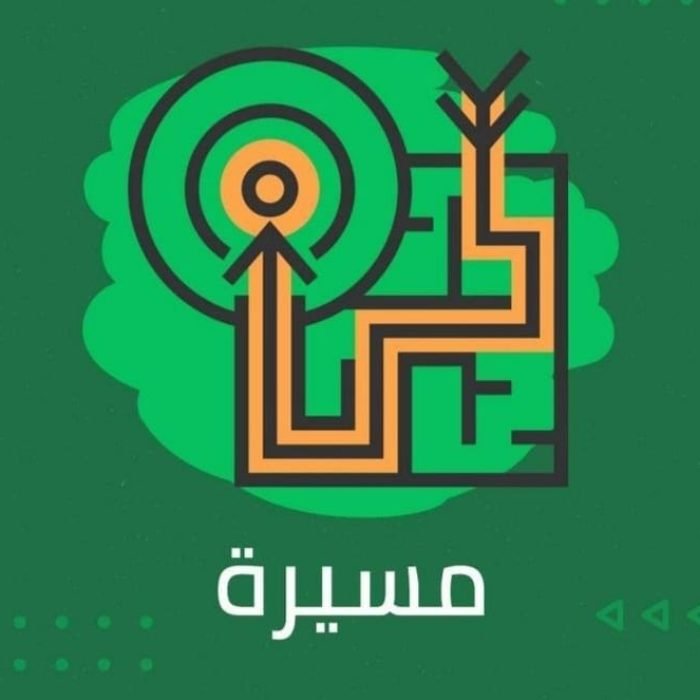 • التشاور لضمان تحمل المسئولية والمشاركة فياتخاذ القرارات