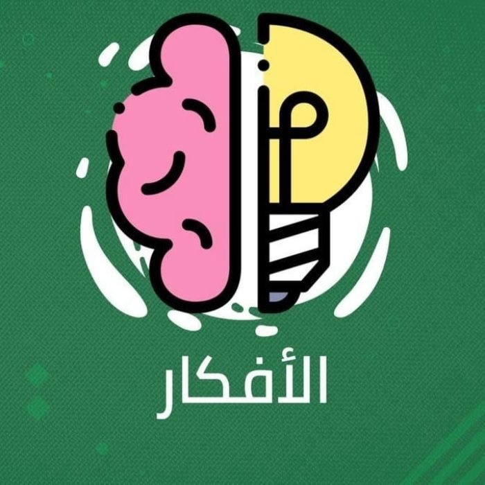 •الشفافية في اتخاذ القرارات دون انحياز لطرف عن الآخر وبما يحقق الصالح العام
